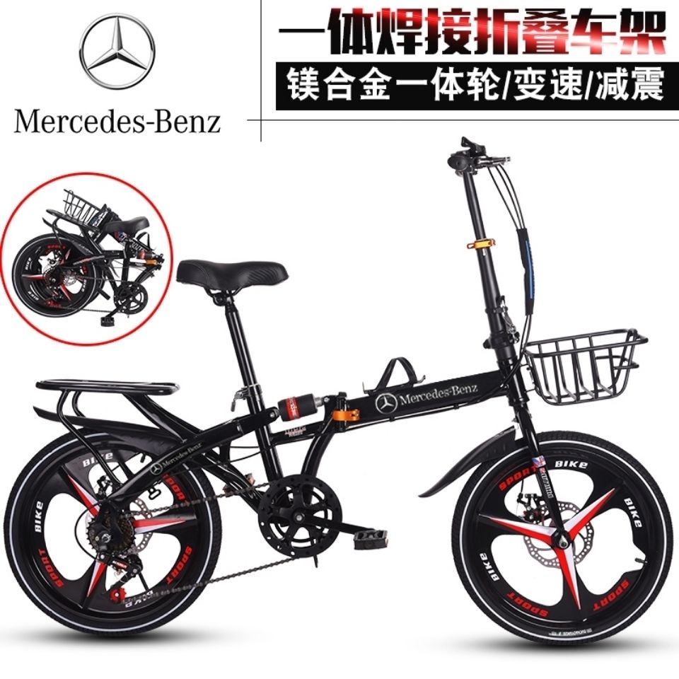 Xe đạp gấp 20 inch giảm sóc đôi xe tay ga biến tốc cho nam và nữ Xe đạp người lớn Mercedes-Benz BMW 4s shop quà tặng xe