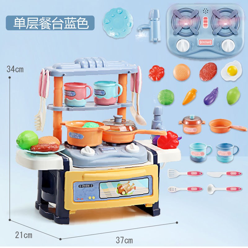 Đồ chơi nhà bếp trẻ em play house Bộ mô phỏng nấu ăn, cắt rau củ quả bé trai, gái 3-6 tuổi 7