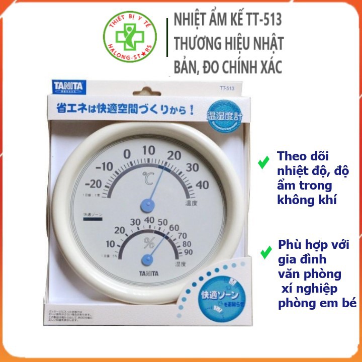 Nhiệt ẩm kế Tanita TT513 (Nhật bản) - Theo dõi nhiệt độ, độ ẩm trong phòng hoặc ngoài trời [Halongstars]