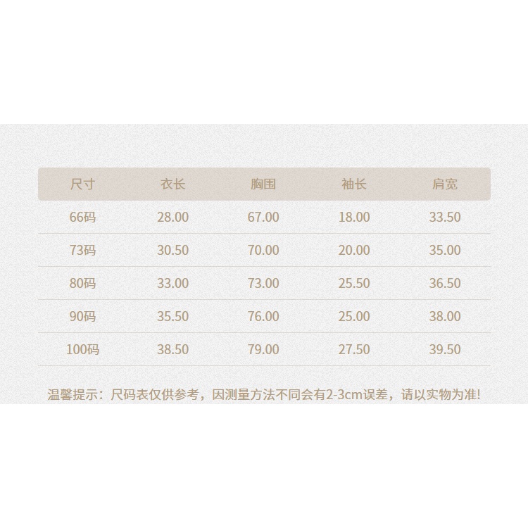 Áo Khoác Chống Nắng Tay Dài Phong Cách Phương Tây Mẫu Mới 2023