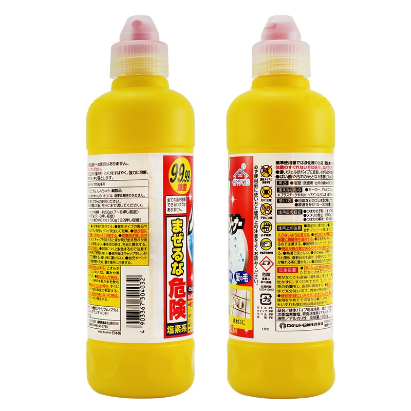 [Hỏa Tốc HN] Chai tẩy thông tắc đường ống cống Rocket 450g Nội địa Nhật Bản