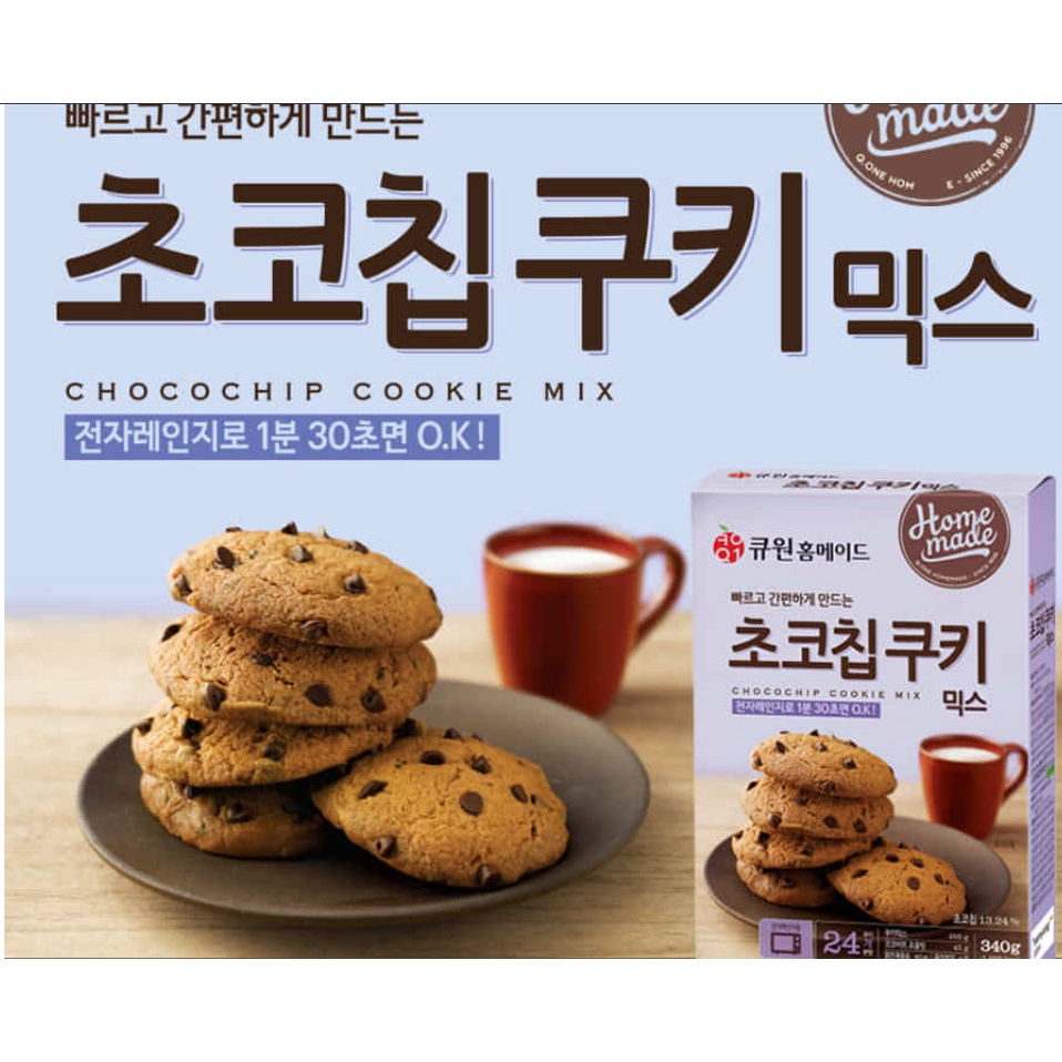 Bột làm bánh pha sẵn - pancake/hoddeok gạo đen/ bánh quy chocochip/ waffle - thương hiệu Samyang - nhập khẩu Hàn Quốc