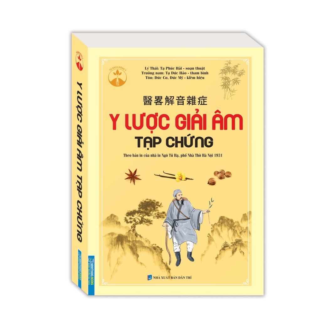 Y lược giải âm tạp chứng (Theo bản in của nhà in Ngô Tử Hạ,phố Nhà Thờ Hà Nội 1931)