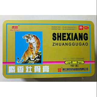 10 Miếng Cao Dán con Hổ Năm Chữ