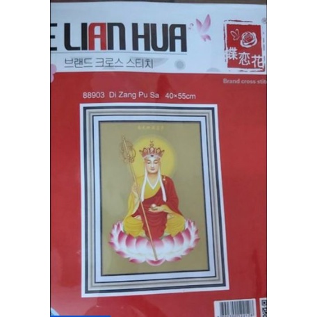 Tranh thêu chữ thập  Địa Tạng Vương Bồ Tát 88903 kt 40x55cm