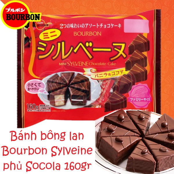 Bánh bông lan Bourbon Sylveine phủ Socola gói 160gr