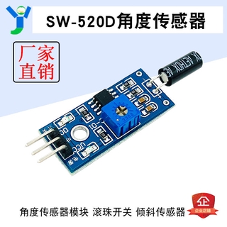 Mô Đun Cảm Biến Góc Nghiêng Sw-520d LM393 Chuyên Dụng