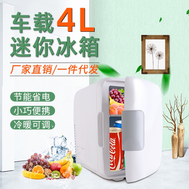 Tủ Lạnh Mini 4L Cách Nhiệt Để Xe Hơi Tiện Dụng