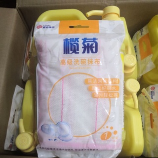 Nước Rửa Bát Gừng Nội Địa Trung 1.5L