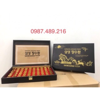 An Cung Ngưu Hoàng Hoàn Hộp Gỗ 60V