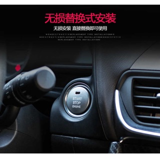 Nút dán Start Stop dành cho Mazda 2,3,6, cx5