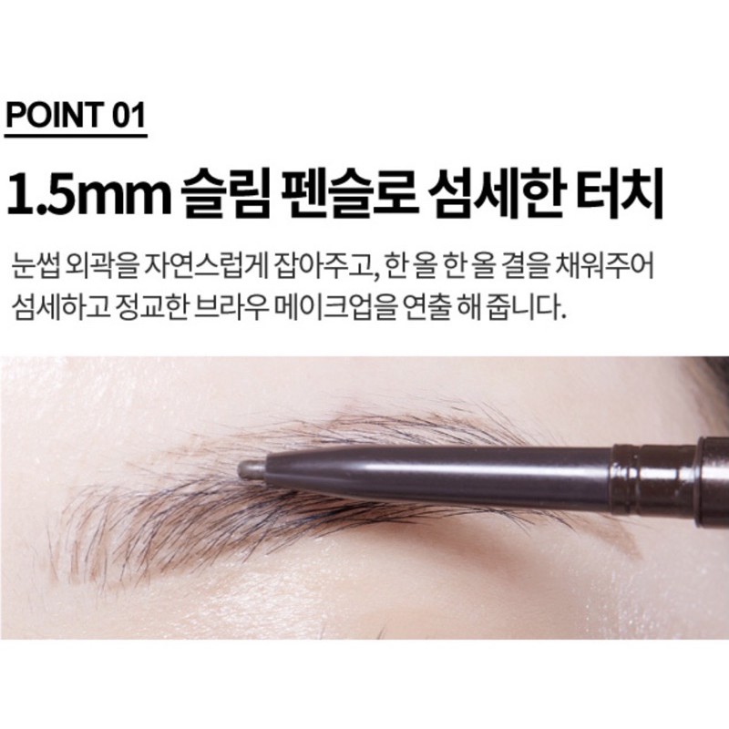 Chì kẻ chân mày Etude House Drawing Eye Brow Slim 1.5mm từ Hàn Quốc | BigBuy360 - bigbuy360.vn