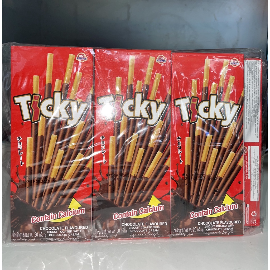 Bánh Que Ticky Thái Lan Kem Chocolate (Hộp 20g)