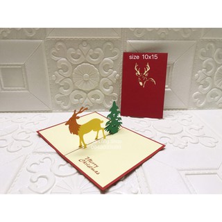 Tuần Lộc - Noel - Thiệp 3D