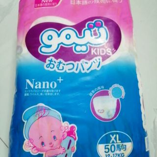 Bỉm quần goukids combo 500xl
