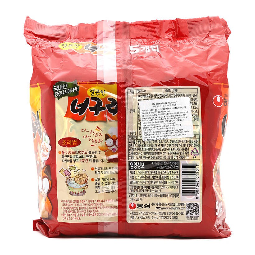 5 Gói Mì Neoguri Hải Sản Nongshim 120g 8801043015011 - Nhập Khẩu Hàn Quốc