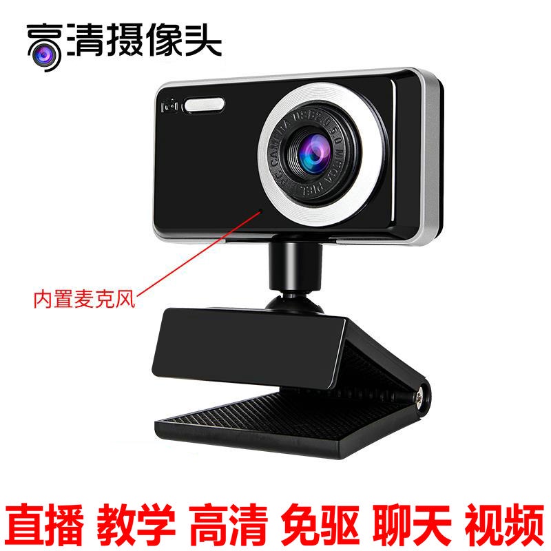 Camera Usb 1080p Hd 720p Dành Cho Máy Tính Để Bàn | BigBuy360 - bigbuy360.vn