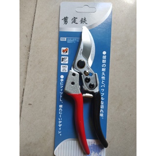 Kéo cắt cành sk5 japan