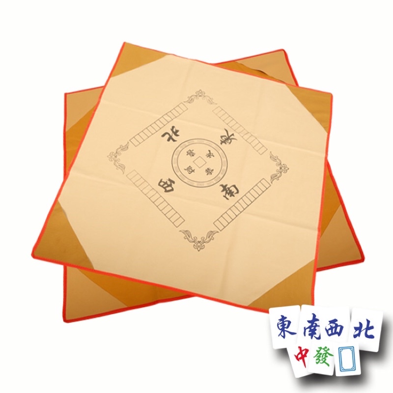 Thảm Mạt Chược Thảm Trải Bàn Mạt Chược Bằng Da Nhung Có Thể Gấp Lại Đa Năng Có Túi Ở Các Góc