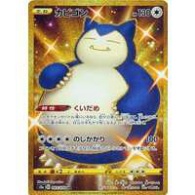 Pack Bài Lẻ Pokémon TCG Tiếng Nhật  Matchless Fighter  Chính Hãng