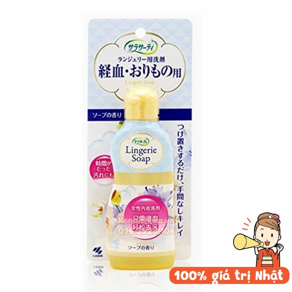 Nước giặt đồ lót Lingerie Soap Kobayashi Nhật Bản 120ml bảo vệ đồ lót bền, giữ phom dáng