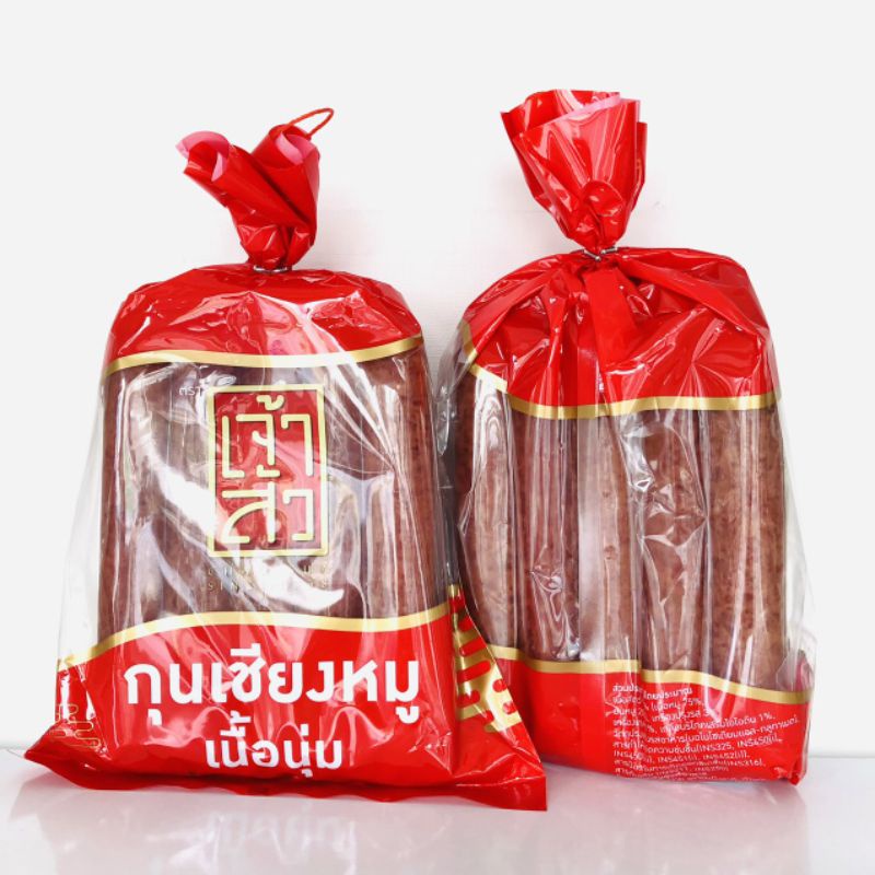LẠP XƯỞNG HEO Lào 1KG