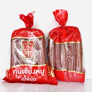 Lạp xưởng thái túi 1kg