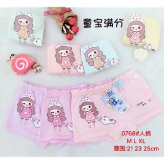 Quần đùi chíp cho bé mã 0768