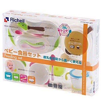 Bộ ăn dặm toàn diện Richell SALE MẠNH 1599k => 589K