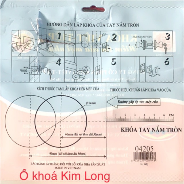 Khoá tay nắm tròn Việt Tiệp 04205 chính hãng màu trắng