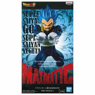 Fullbox - Mô hình chính hãng Banpresto figure Dragon Ball Super Maximatic The Vegeta I
