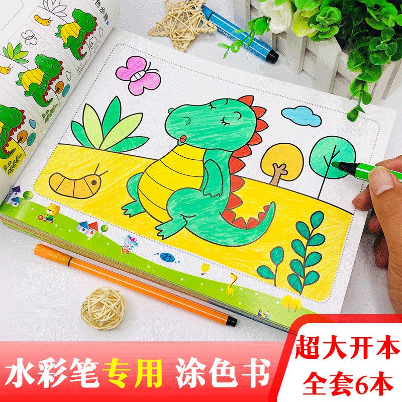 Sách sơn cho trẻ em Sách tô màu Sách tô màu cho trẻ em Sách tô màu cho trẻ em Sách vẽ tranh graffiti cho trường mẫu giáo Sách vẽ tranh 3-4-5-6-7 tuổi