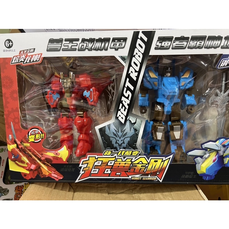 Bộ đồ chơi Robot biến hình khủng Long cực ngầu