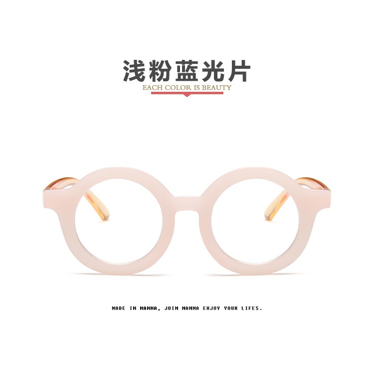 Mắt kính chống ánh sáng xanh thời trang cho trẻ