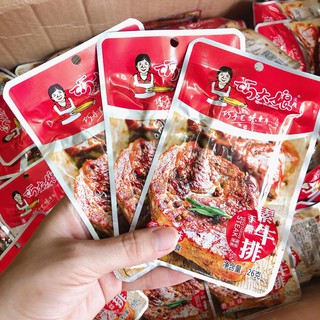 THỊT CHAY CAY NƯỚNG BBQ gói 26g