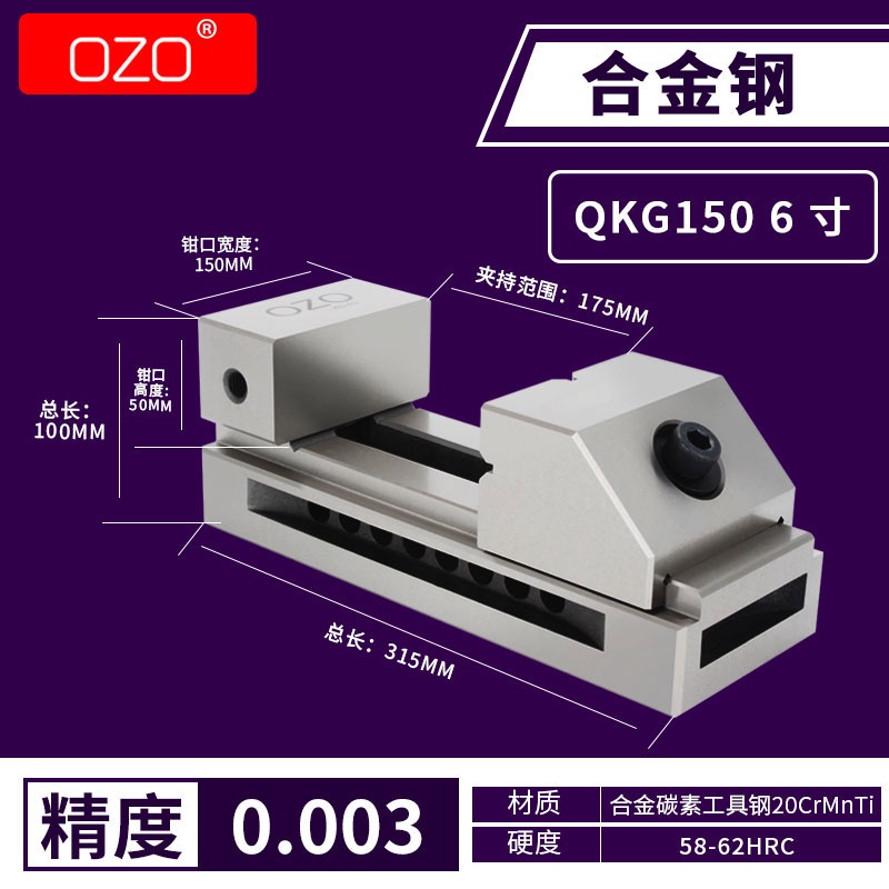 Ê TÔ KẸP CHÍNH XÁC KD-50 2 INCH