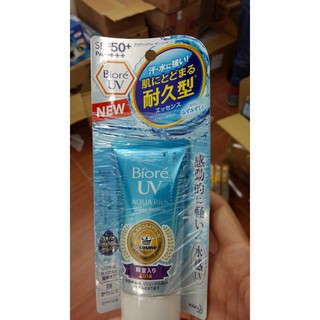KEM CHỐNG NẮNG BIORE AQUA RICH (mẫu mới 2017)