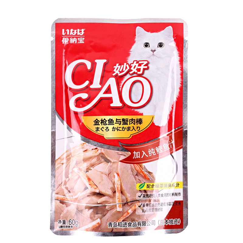 Pate Cho Mèo, Pate Ciao 60g, súp hải sản Masti cho mèo biếng ăn