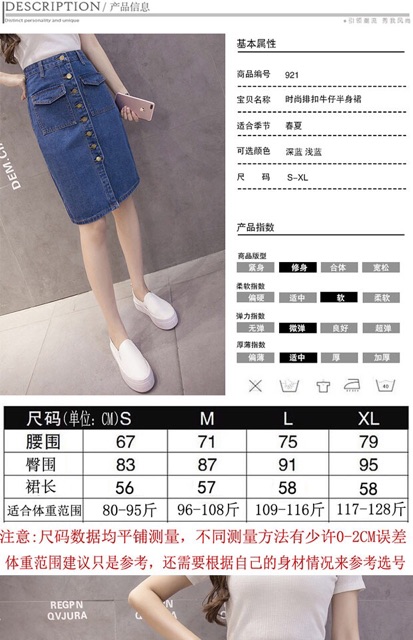 Chân váy bò chữ A dáng dài | BigBuy360 - bigbuy360.vn