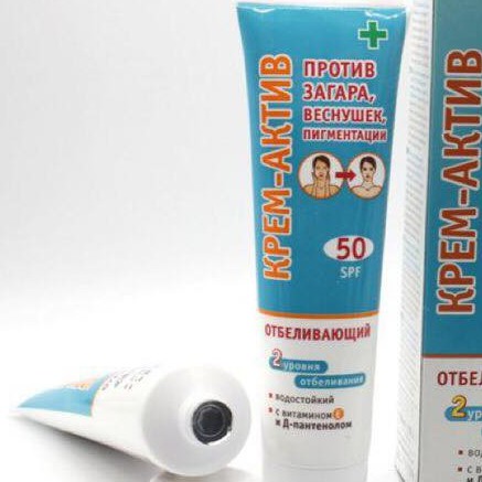 Kem Chống Nắng Nâng Tông, Dưỡng Sáng Da SPF50 Kpem Aktnb 100ml - Bà Già Chính Hãng Nga