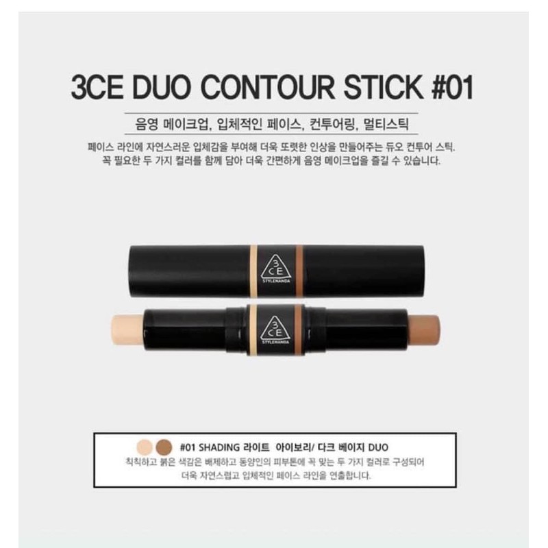 Thỏi Tạo Khối 2 Đầu 3CE DUO CONTOUR STICK 01 02[Chính Hãng]