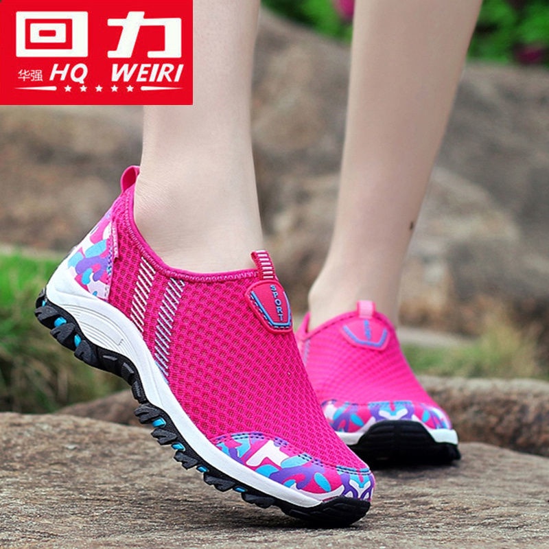 Huaqiang Giày Đi Bộ Đường Dài Leo Núi Thoáng Khí Thời Trang Mùa Hè Cho Nữ