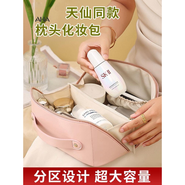 Túi AHA official đựng mỹ phẩm sức chứa lớn thiết kế cao cấp tiện lợi dễ sử dụng