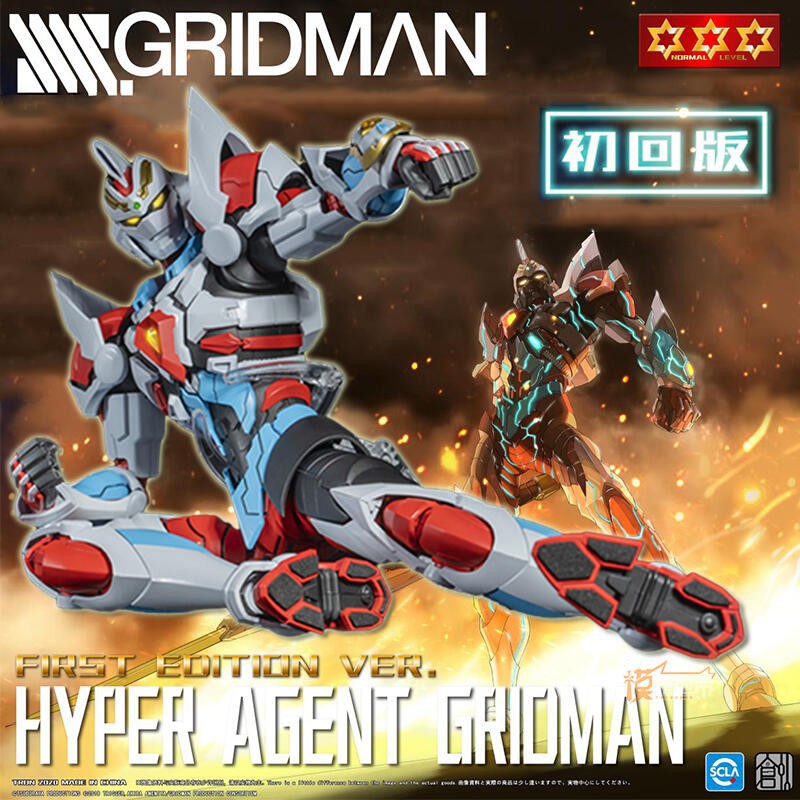 Mô Hình Hyper Agent Gridman SCLA SSSS Đồ Chơi Lắp Ráp Anime