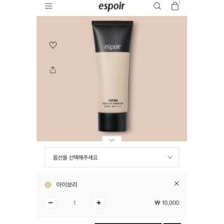 Kem nền espoir săn sale