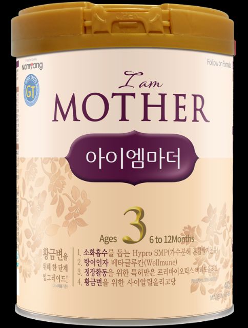 [GIÁ SỐC] Sữa I AM MOTHER 1, 2, 3, 4, kid hộp 400g nhập khẩu Hàn Quốc