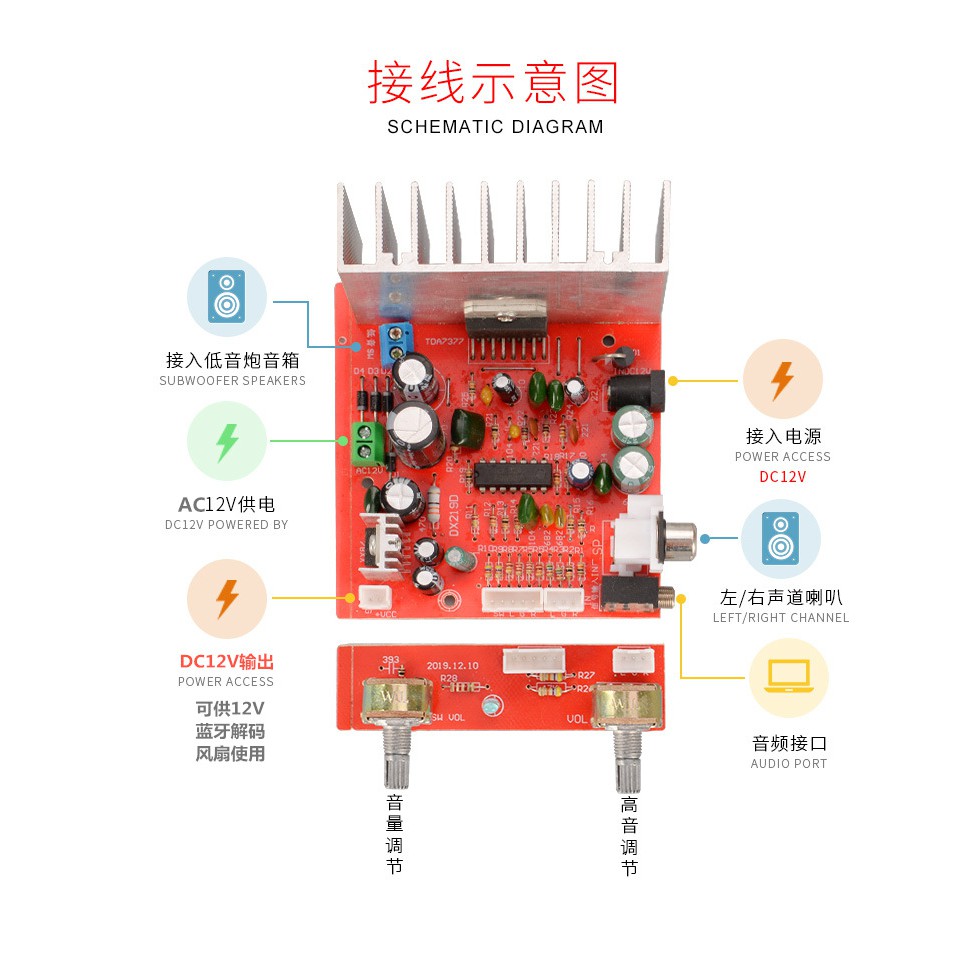 Mạch khuếch đại công suất 2.1 công suất 50W x 3 dùng IC TDA 7737 nguồn 12V