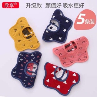 (Set 5 chiếc) Yếm đeo cổ cho bé trai/gái