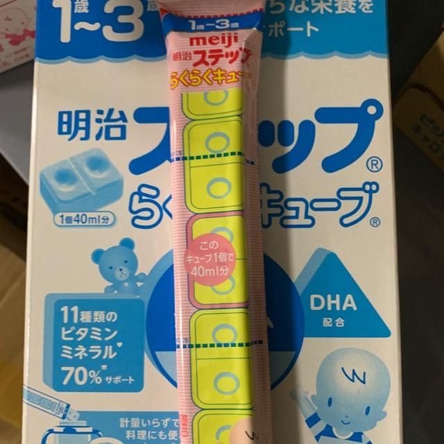 Sữa Meiji 24 thanh 1-3 (hàng NỘI ĐỊA)