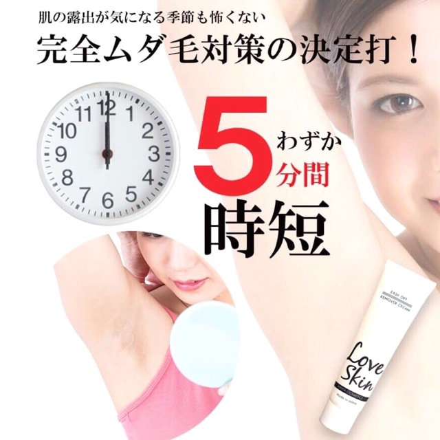 Kem tẩy lông Love Skin easy off làm trắng da | BigBuy360 - bigbuy360.vn